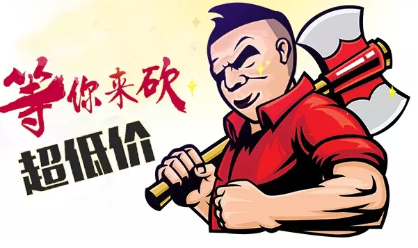 1元10刀助力平台真的能低价完成零元购任务吗？