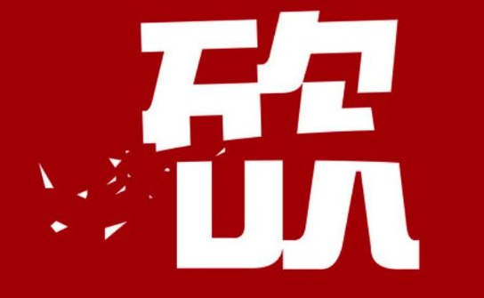 拼多多助力接单平台：天天领现金就靠它！