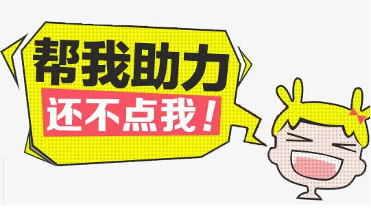 互助网.png 互助网.png